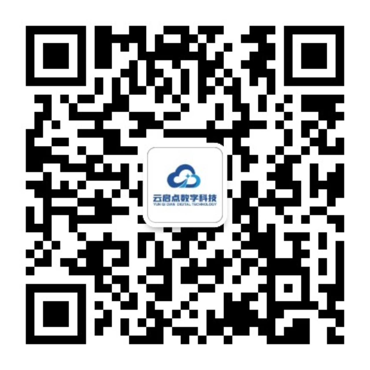 武汉云启点数字科技有限公司二维码